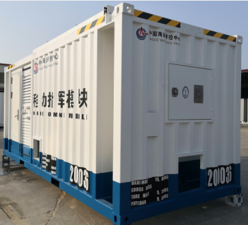 20 feet.-35 feet offshore container